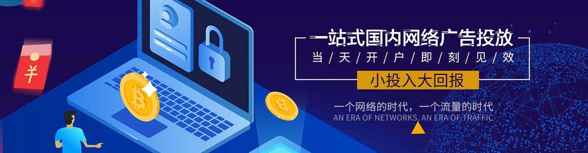 惠城百度充值高返点